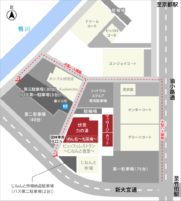 アクセス 京都伏見のスーパー銭湯 力の湯